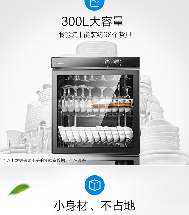 产品详情介绍