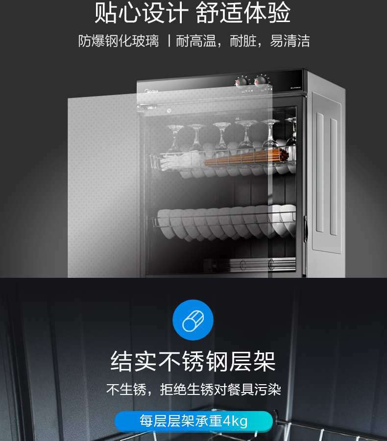 产品详情介绍