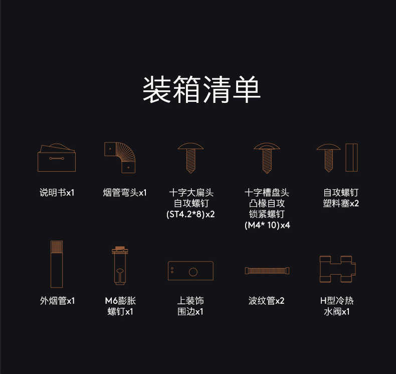 商品详情