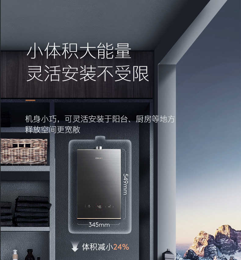 商品详情