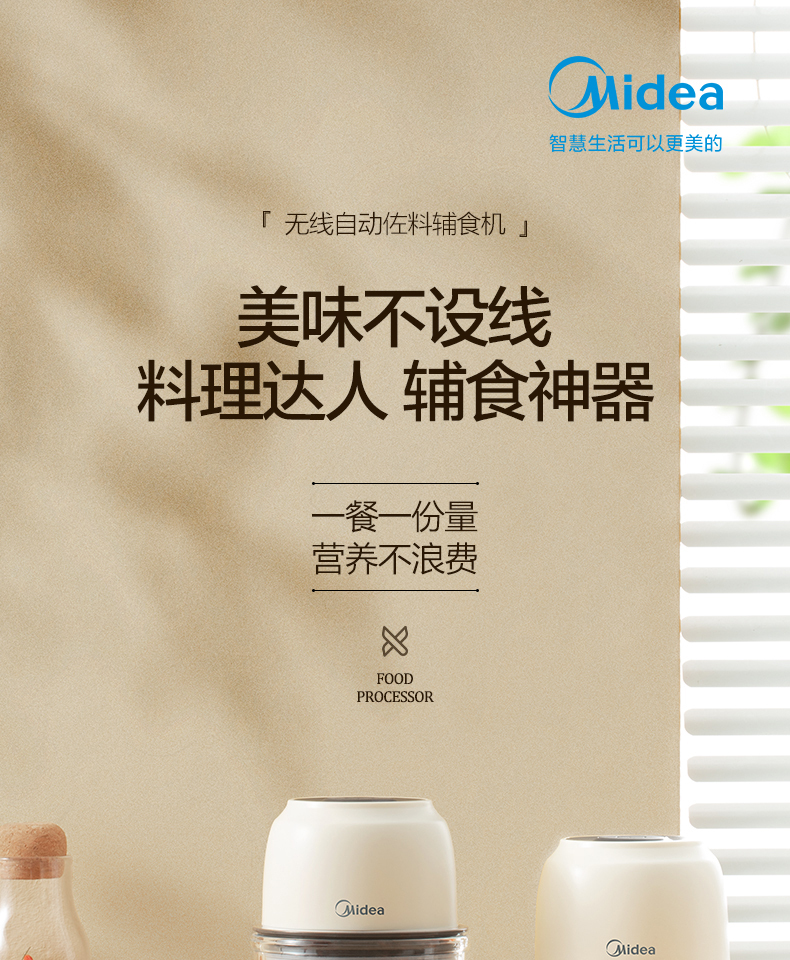 产品详情介绍