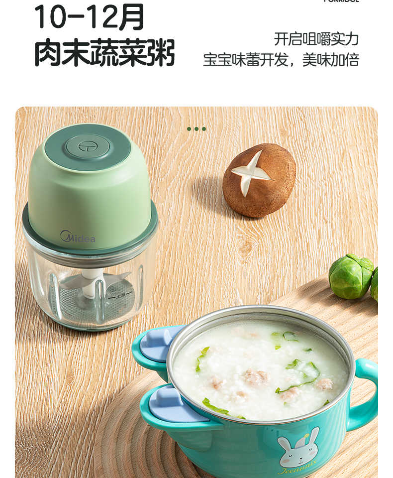 商品详情