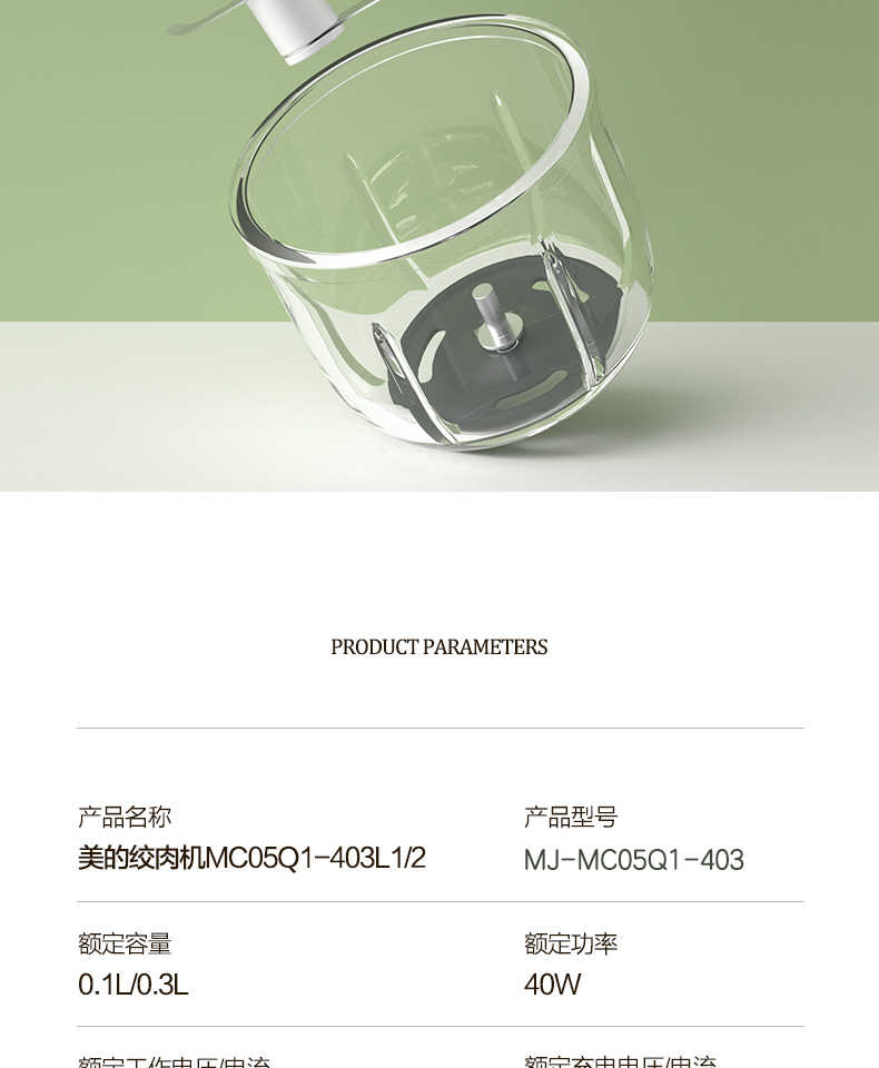 商品详情