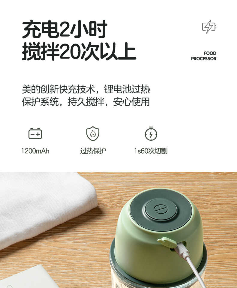 商品详情