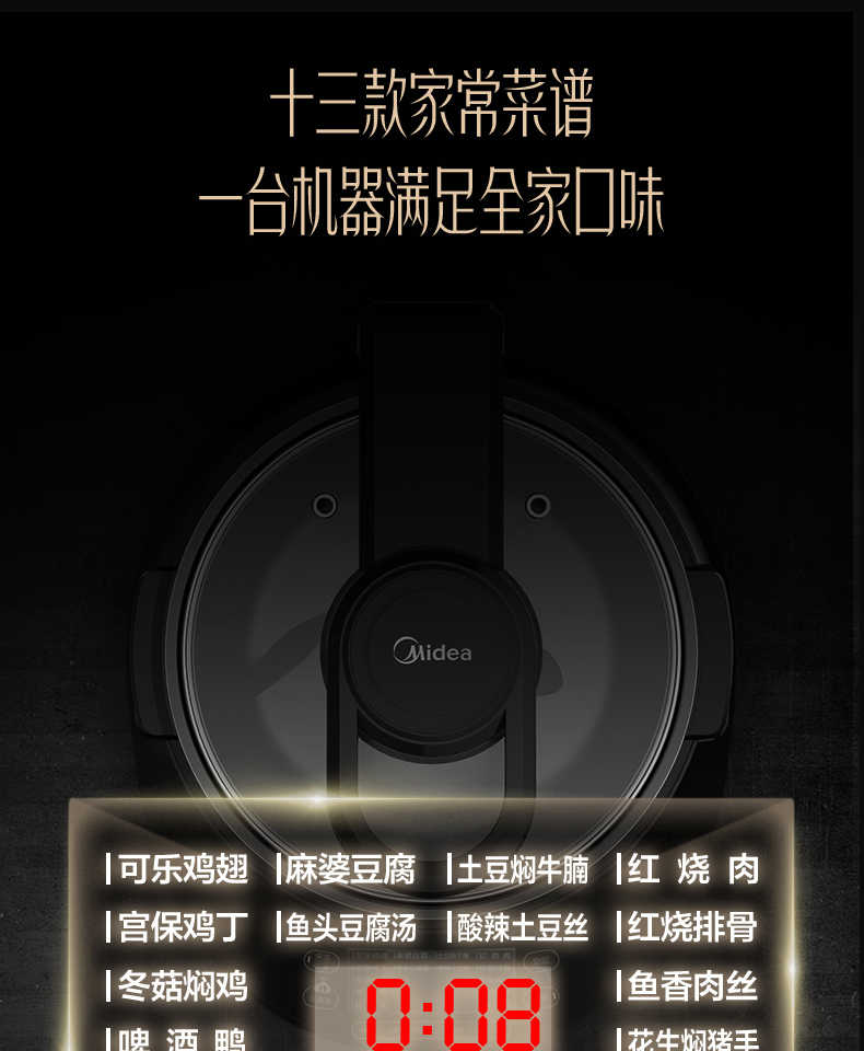 商品详情