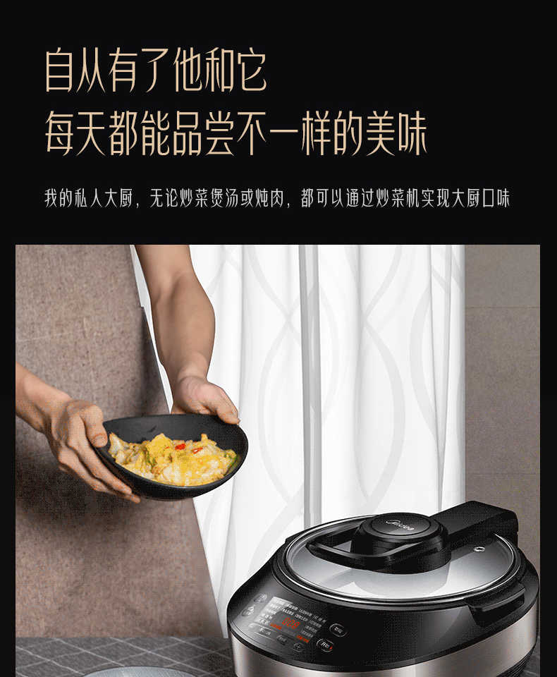 商品详情