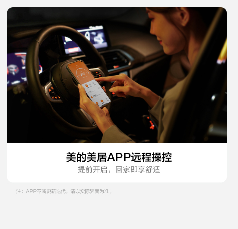 产品详情介绍