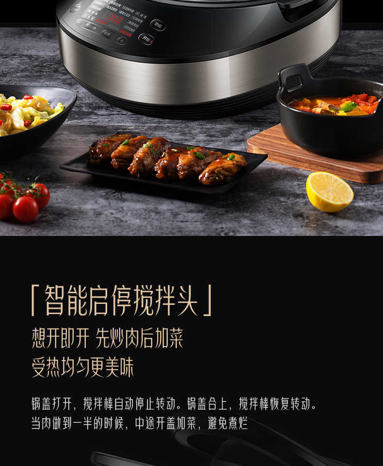 商品详情