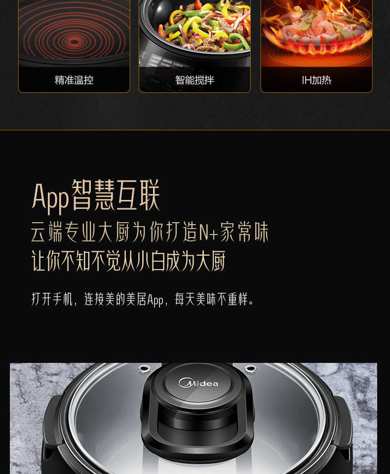 商品详情