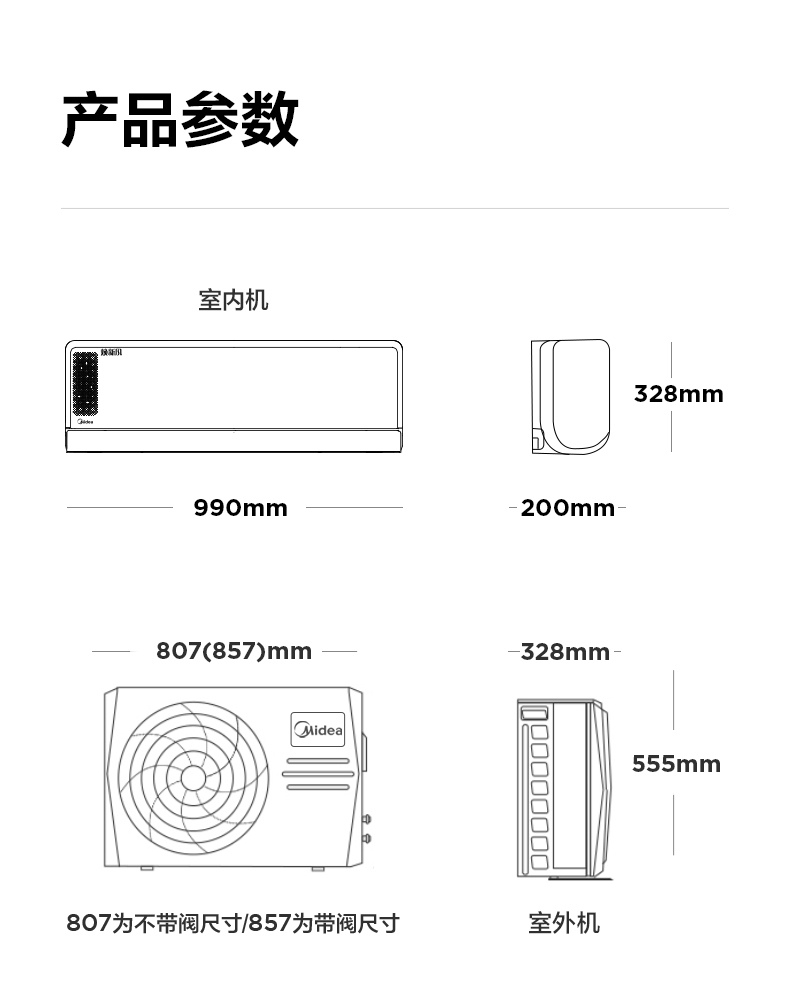 产品详情介绍