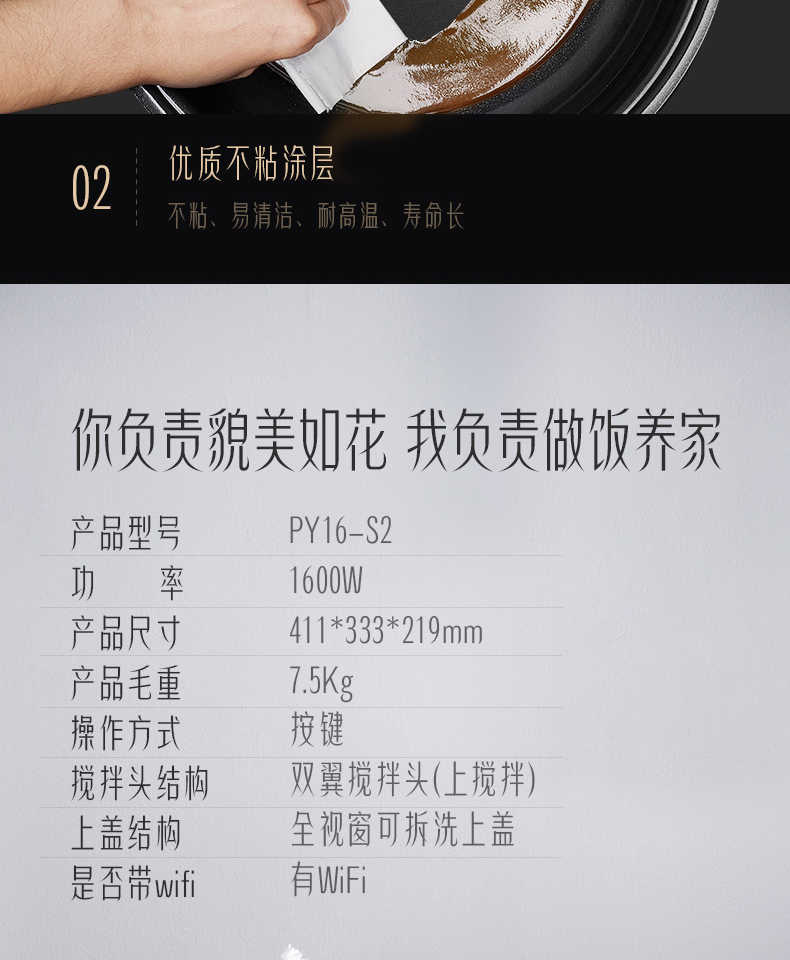 商品详情