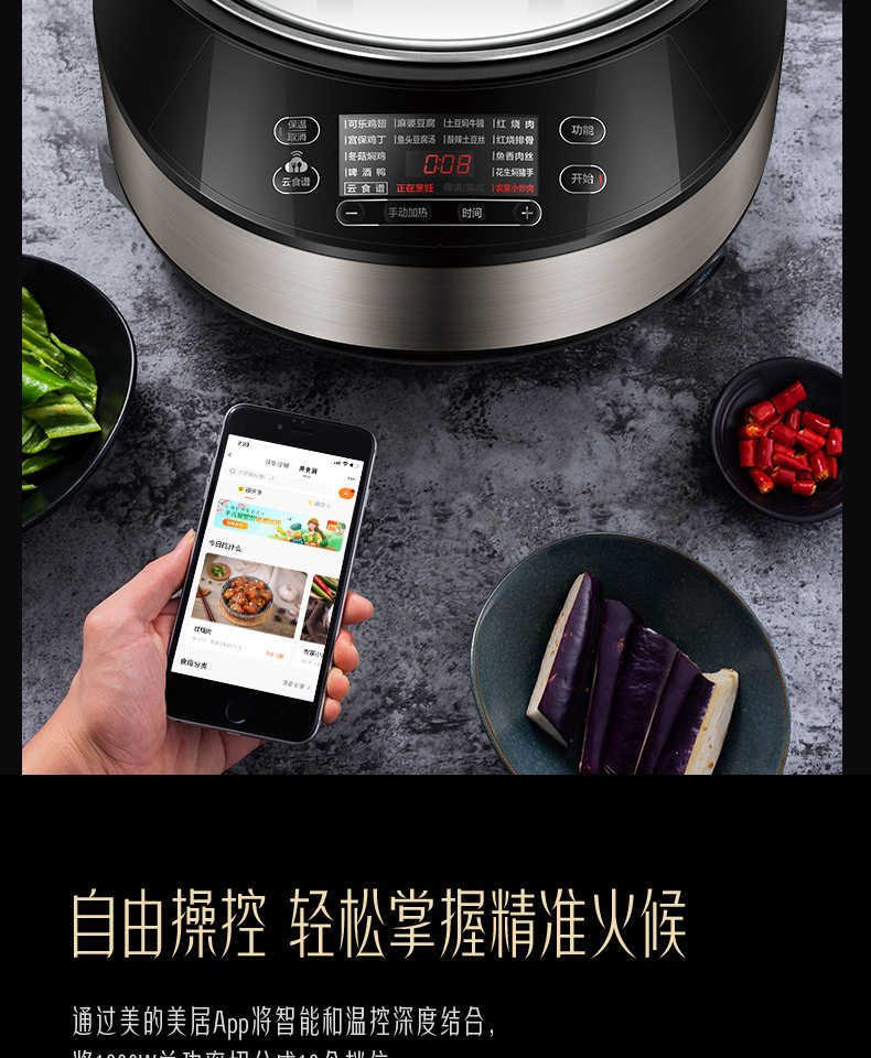 商品详情