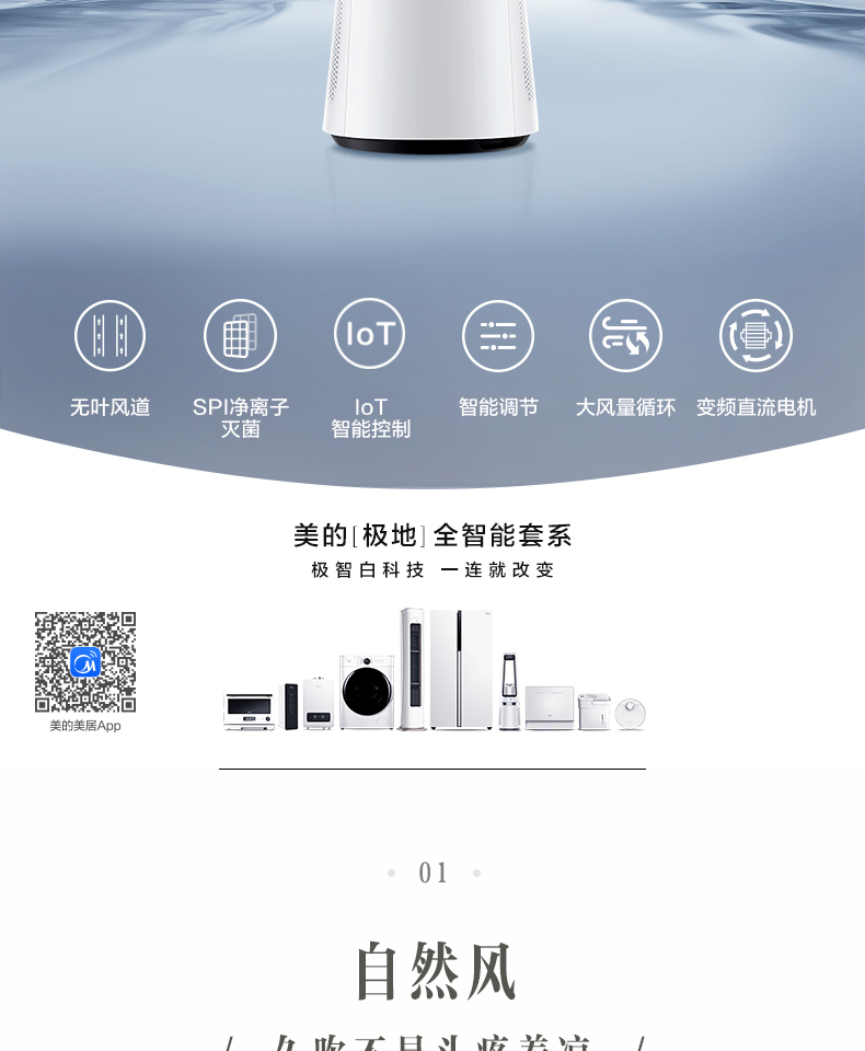 产品详情介绍