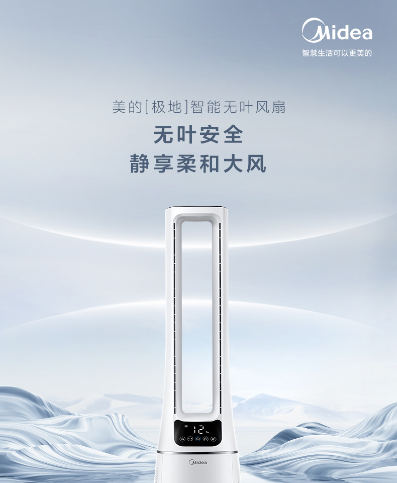 产品详情介绍