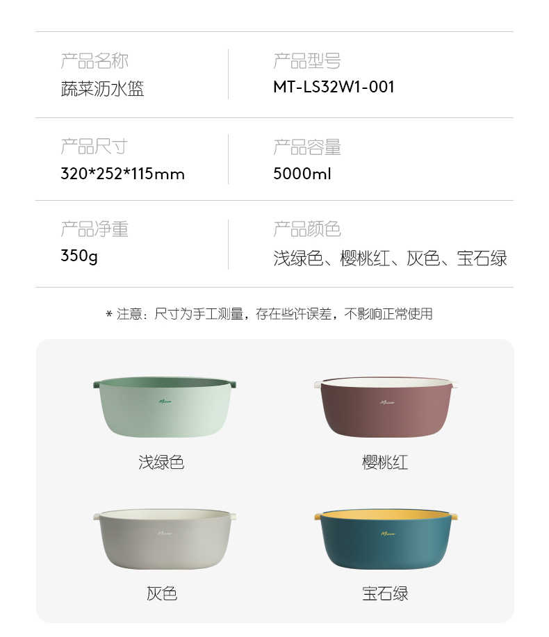 商品详情