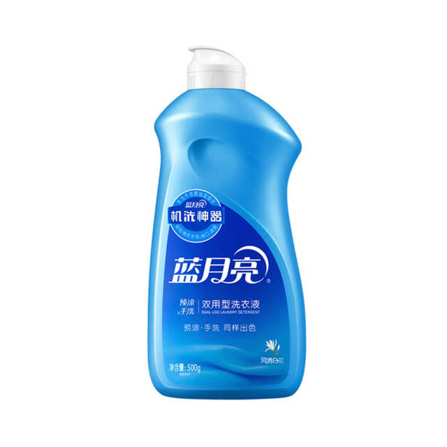 蓝月亮 薰亮白（2kg+1kg）+兰手500g翻盖+80g旅行装*2
