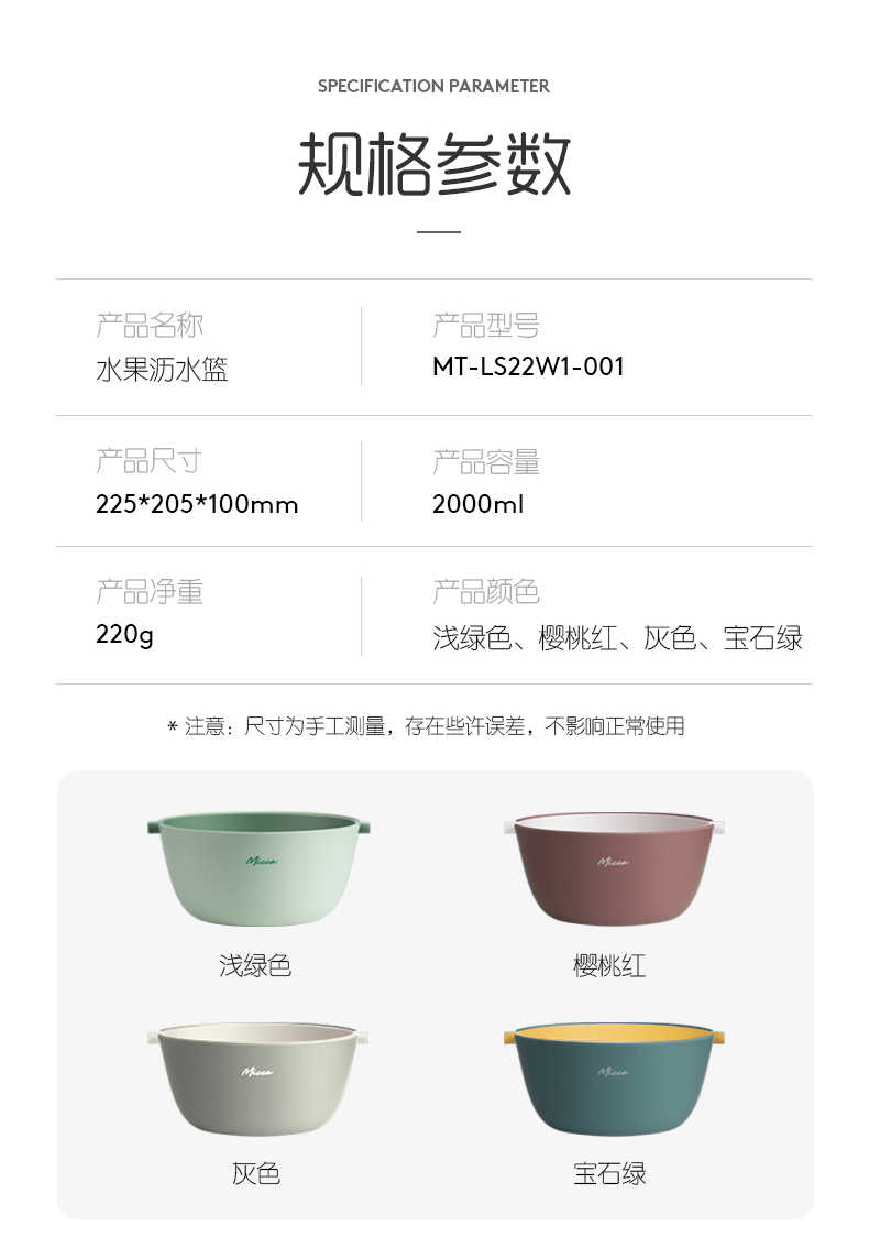 商品详情