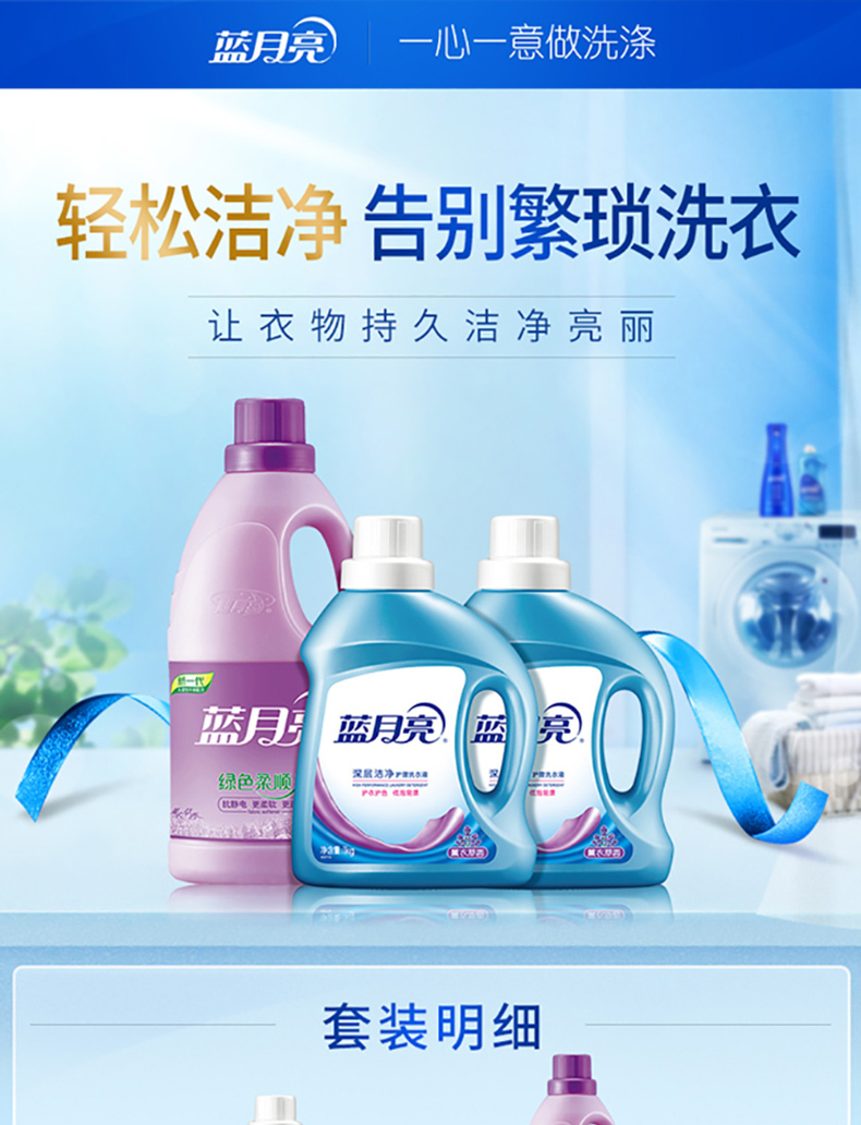 产品详情介绍