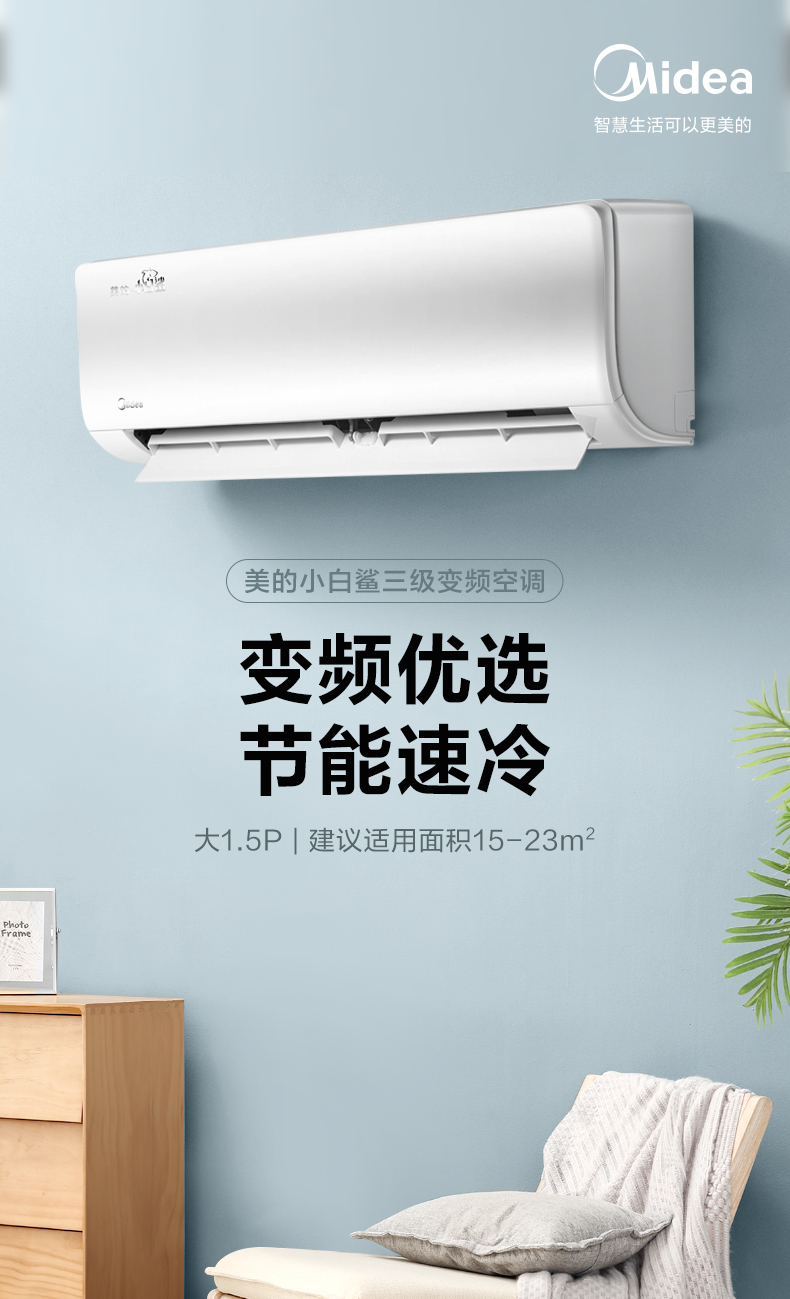 产品详情介绍