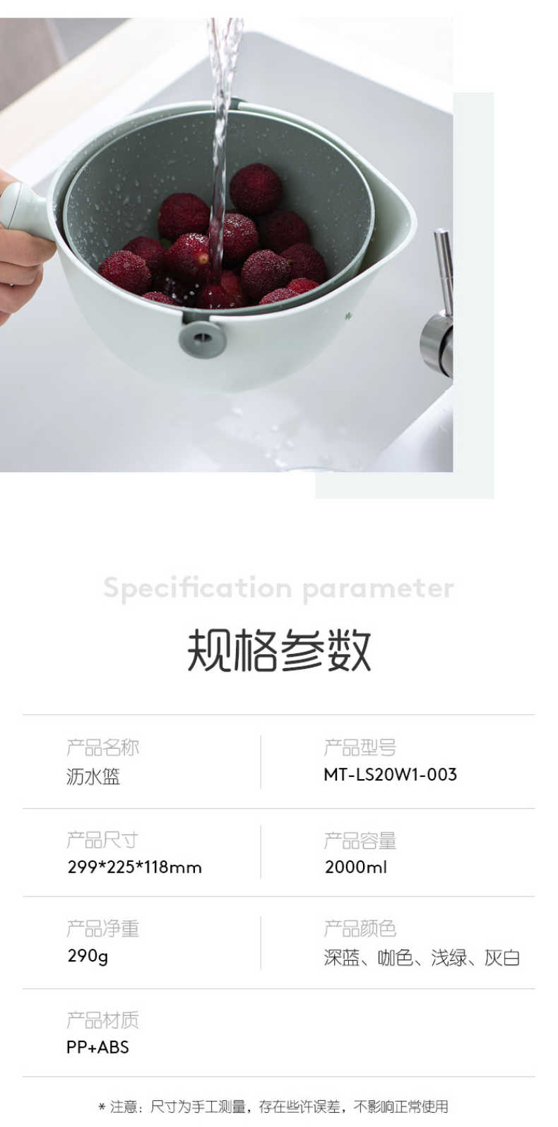 商品详情