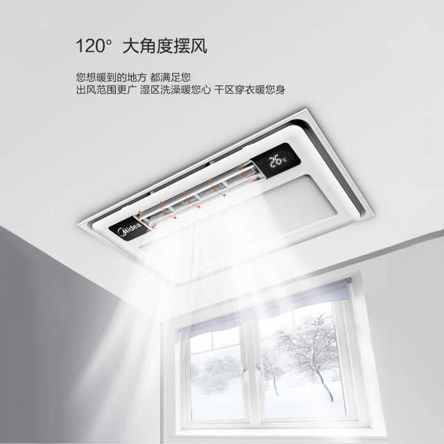 www midea cn