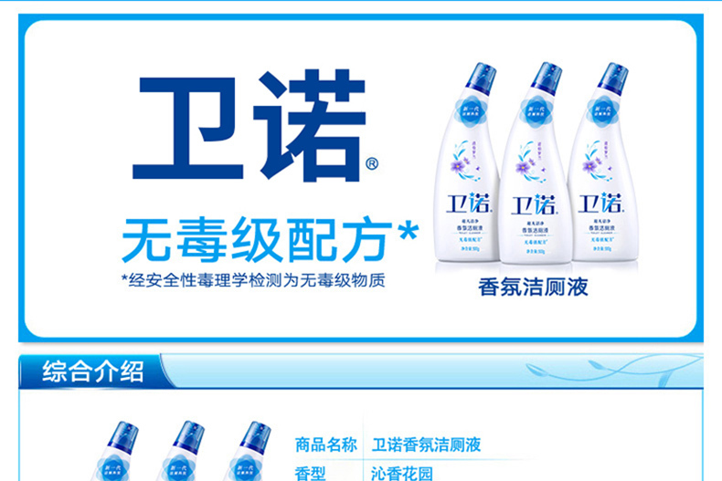 产品详情介绍