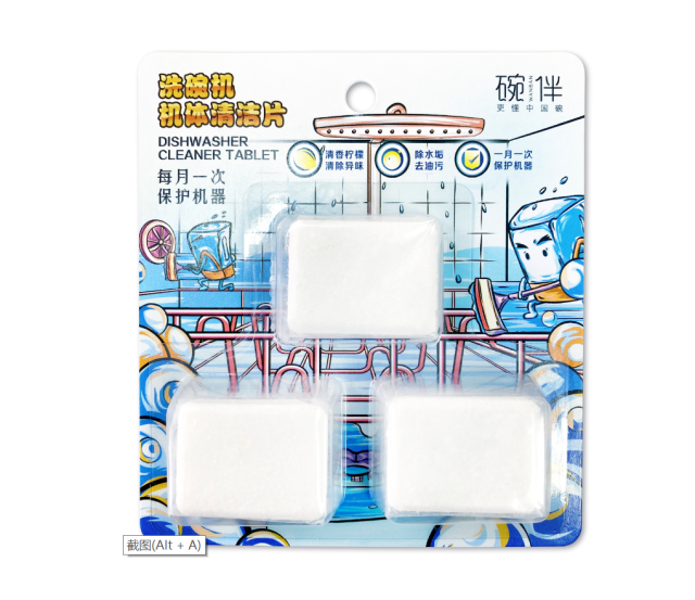 碗伴 洗碗机机体清洁片 强效除垢 瓦解油渍 独立包装 柠檬清香 22g/个*3