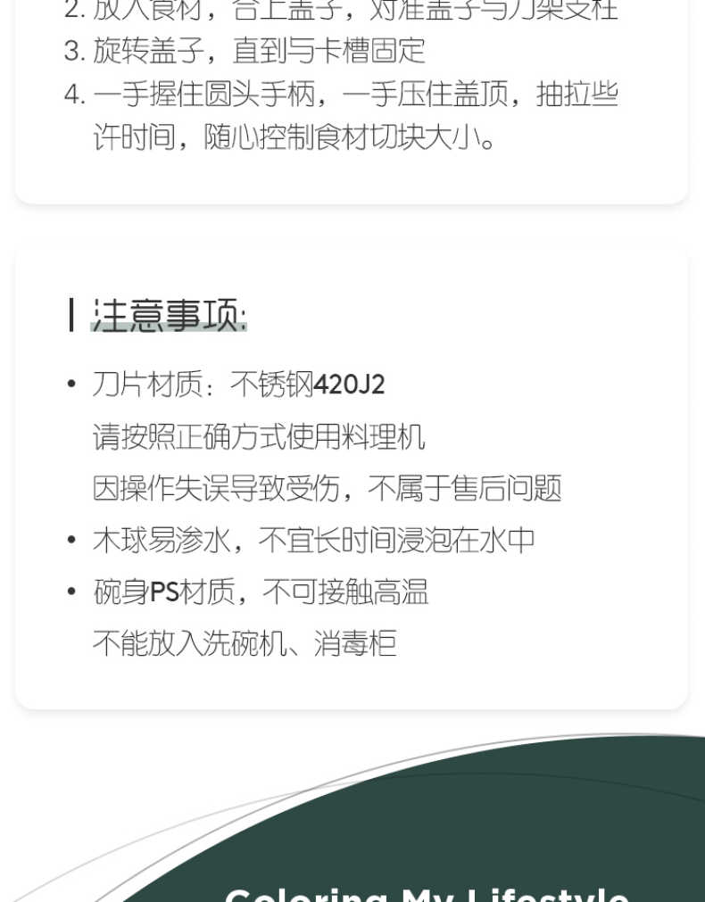 商品详情