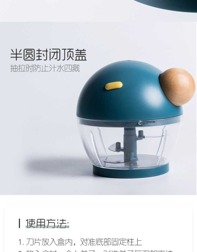 商品详情