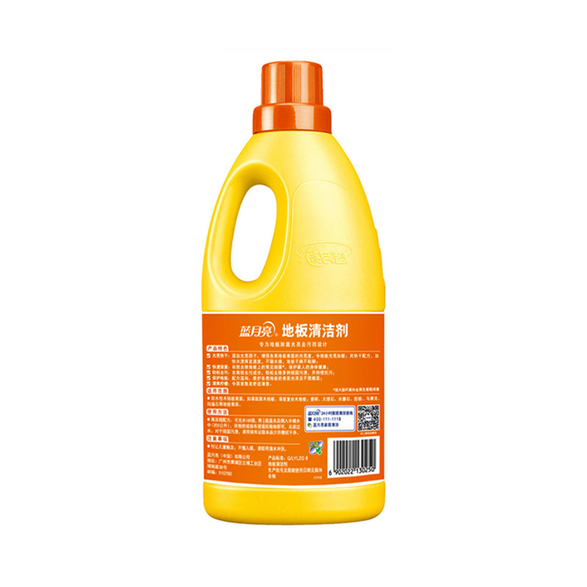 蓝月亮 清洁剂组合：除菌地板清洁剂2kg*3