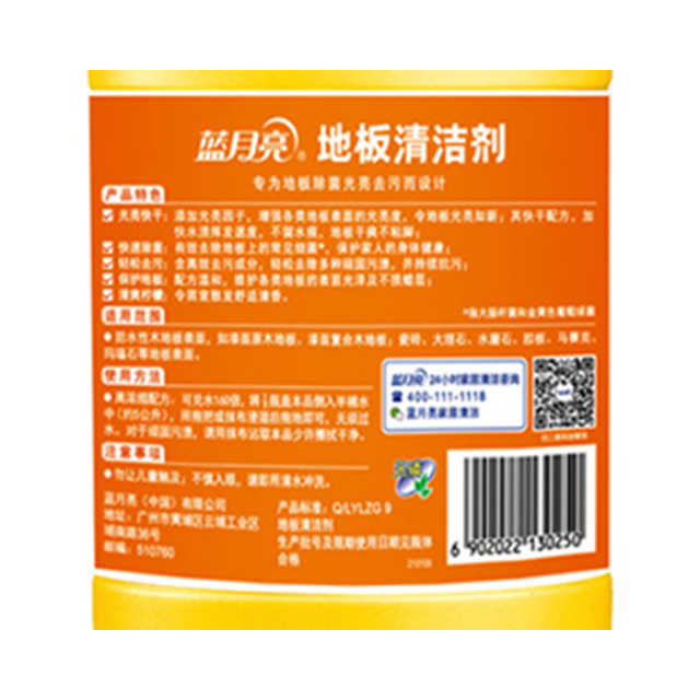 蓝月亮 清洁剂组合：除菌地板清洁剂2kg*3