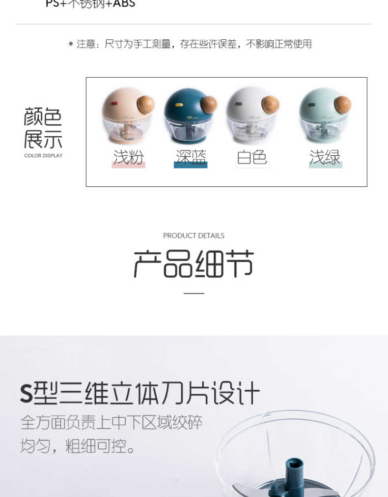 商品详情