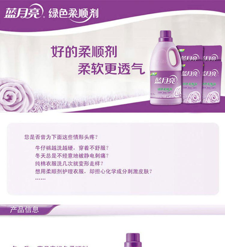 产品详情介绍