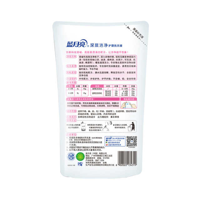 蓝月亮 深层洁净薰衣草香洗衣液套餐1kg瓶+500g袋*2 洗衣耗材