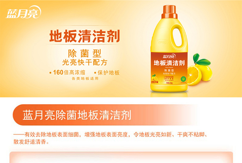 产品详情介绍
