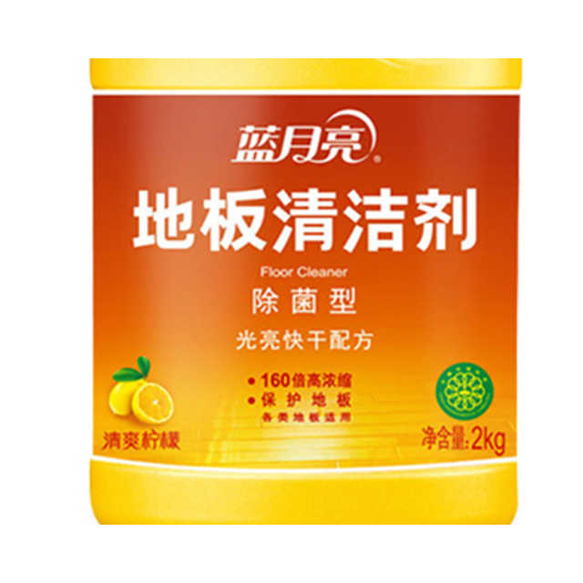 蓝月亮 清洁剂组合：除菌地板清洁剂2kg*3