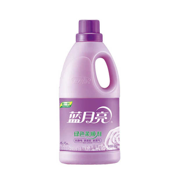 蓝月亮 电商清洁馆衣物柔顺精选(薰衣草）绿色柔顺剂2kg+500g袋