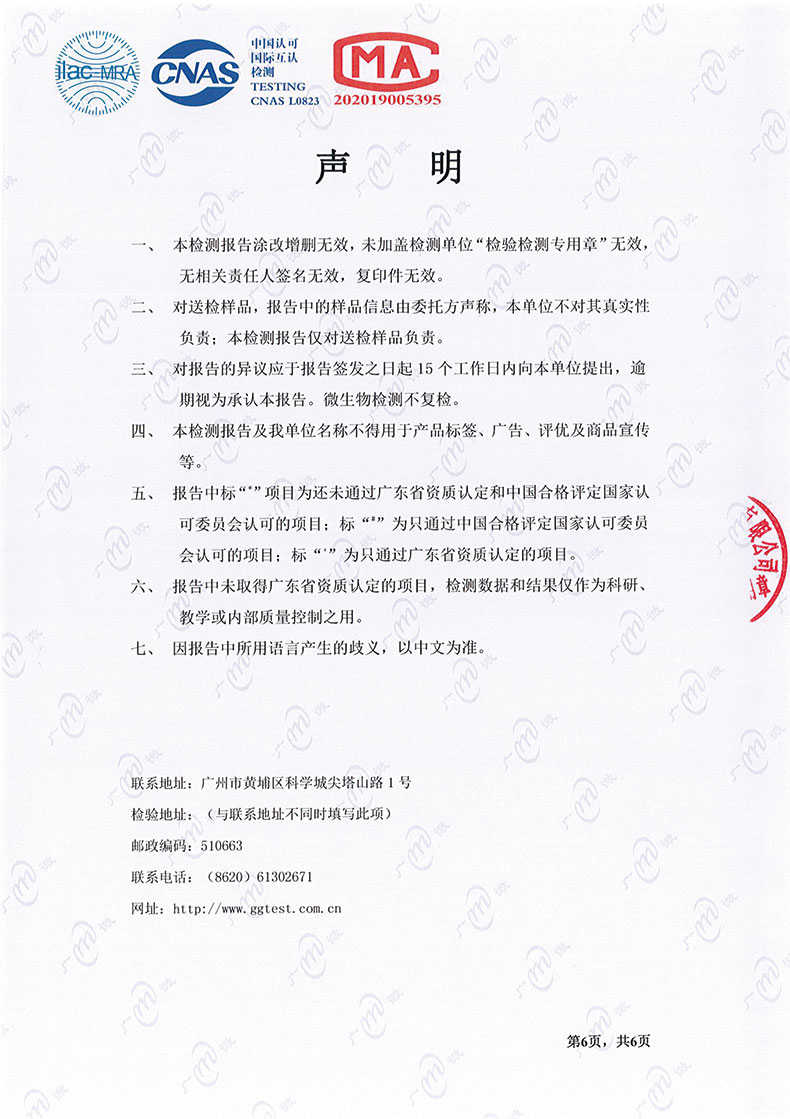 商品详情