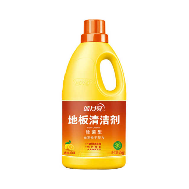 蓝月亮 清洁剂组合：除菌地板清洁剂2kg*3