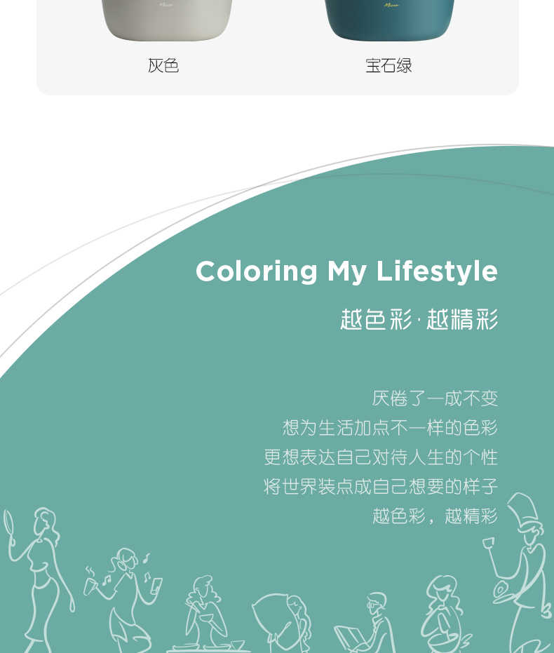 商品详情