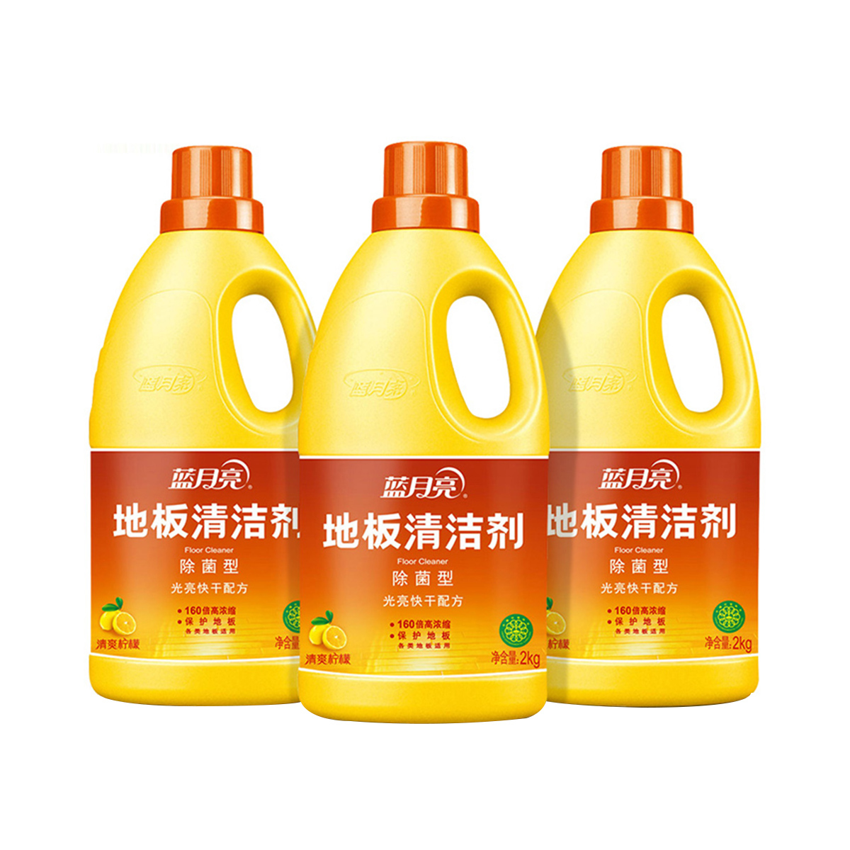 蓝月亮 清洁剂组合：除菌地板清洁剂2kg*3