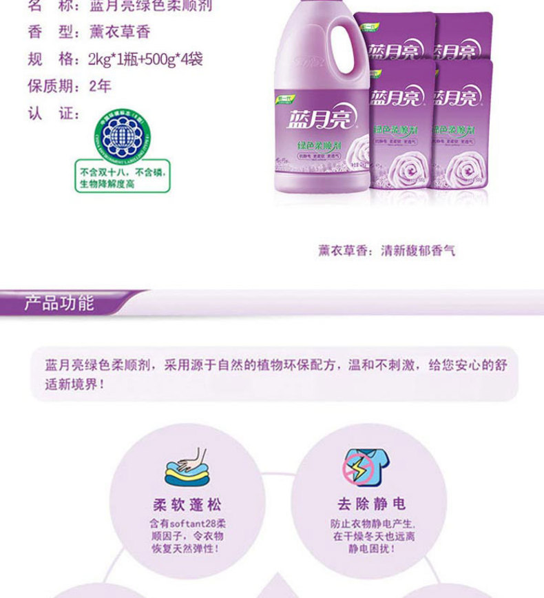 产品详情介绍