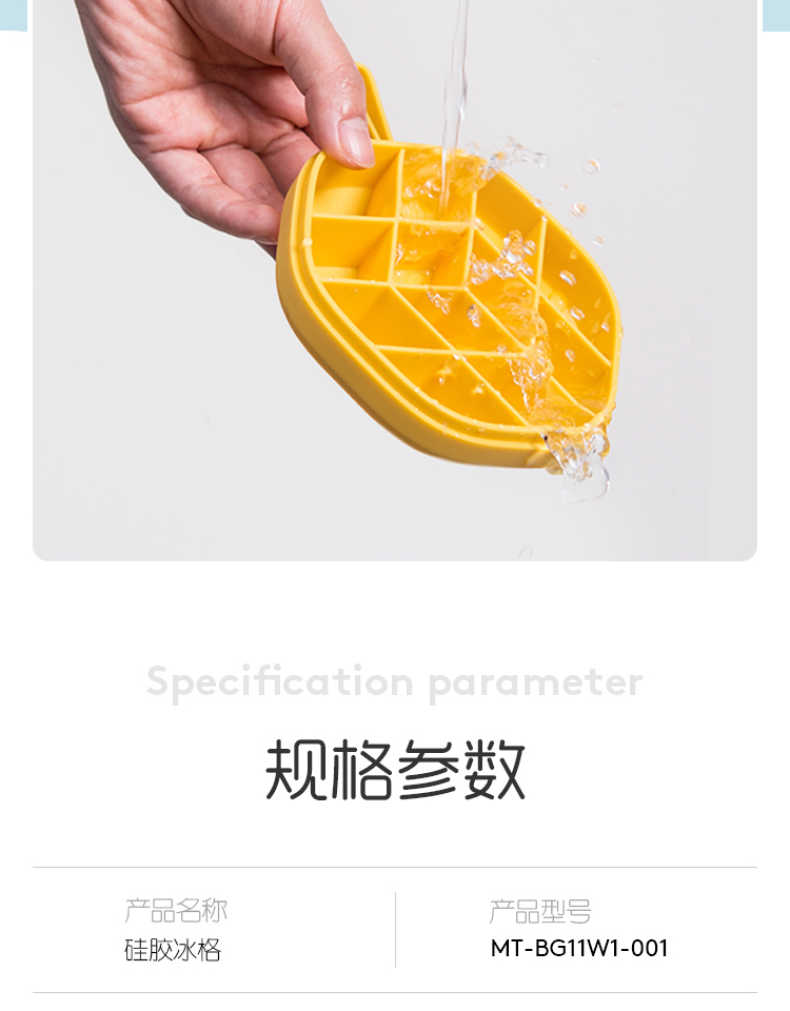商品详情