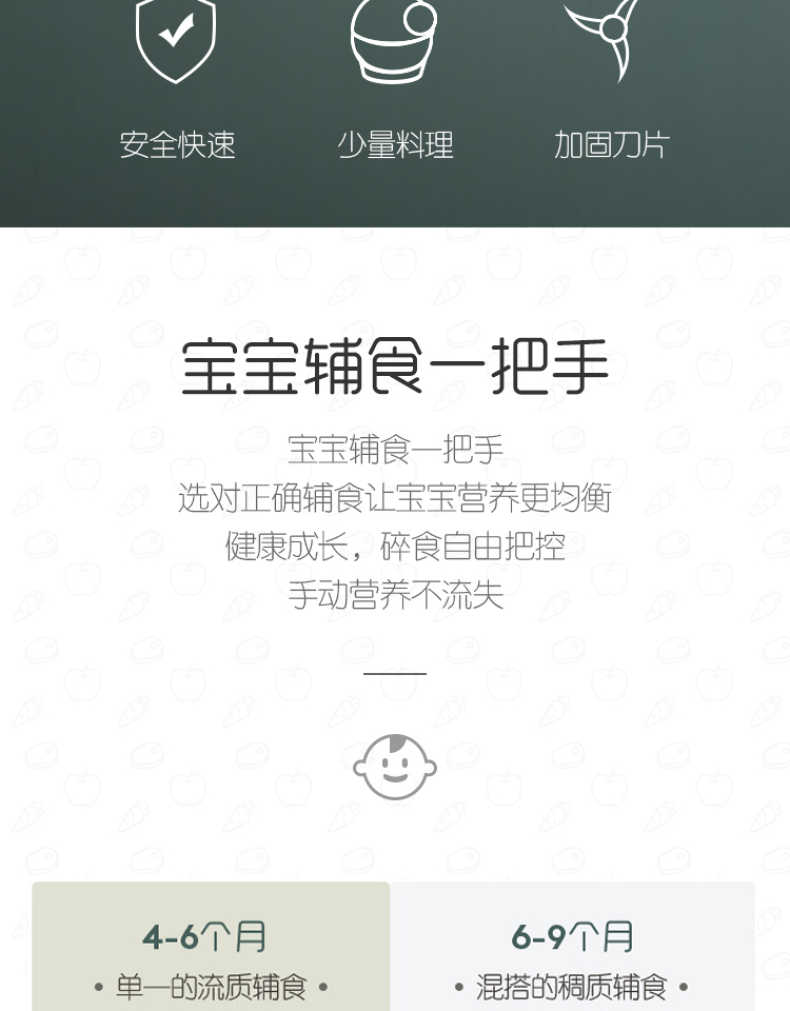 商品详情
