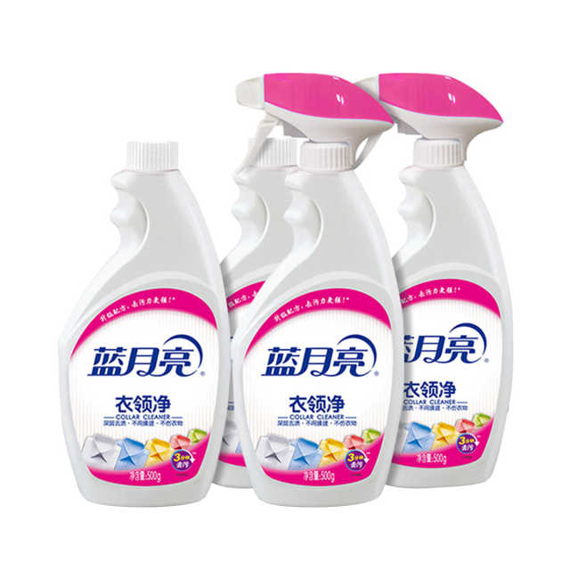 蓝月亮 衣领净组合套装喷雾型衣领净4瓶装 500g*2瓶+补充装500g*2瓶