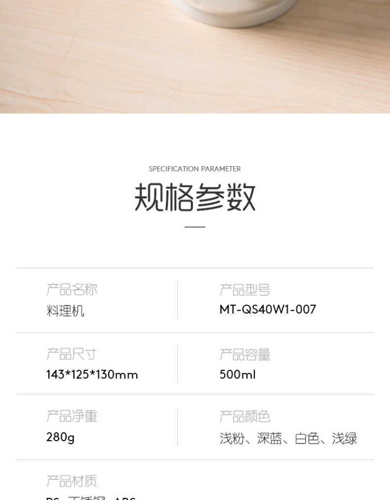 商品详情