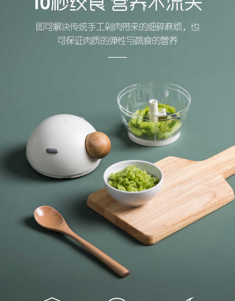 商品详情