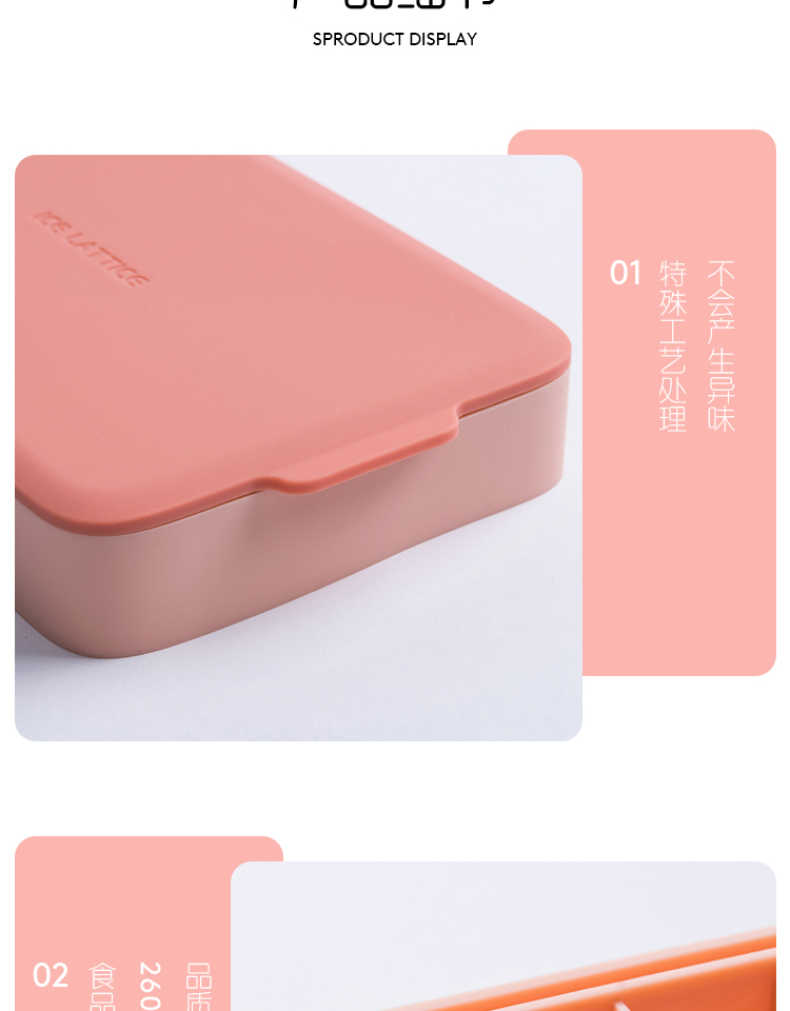 商品详情