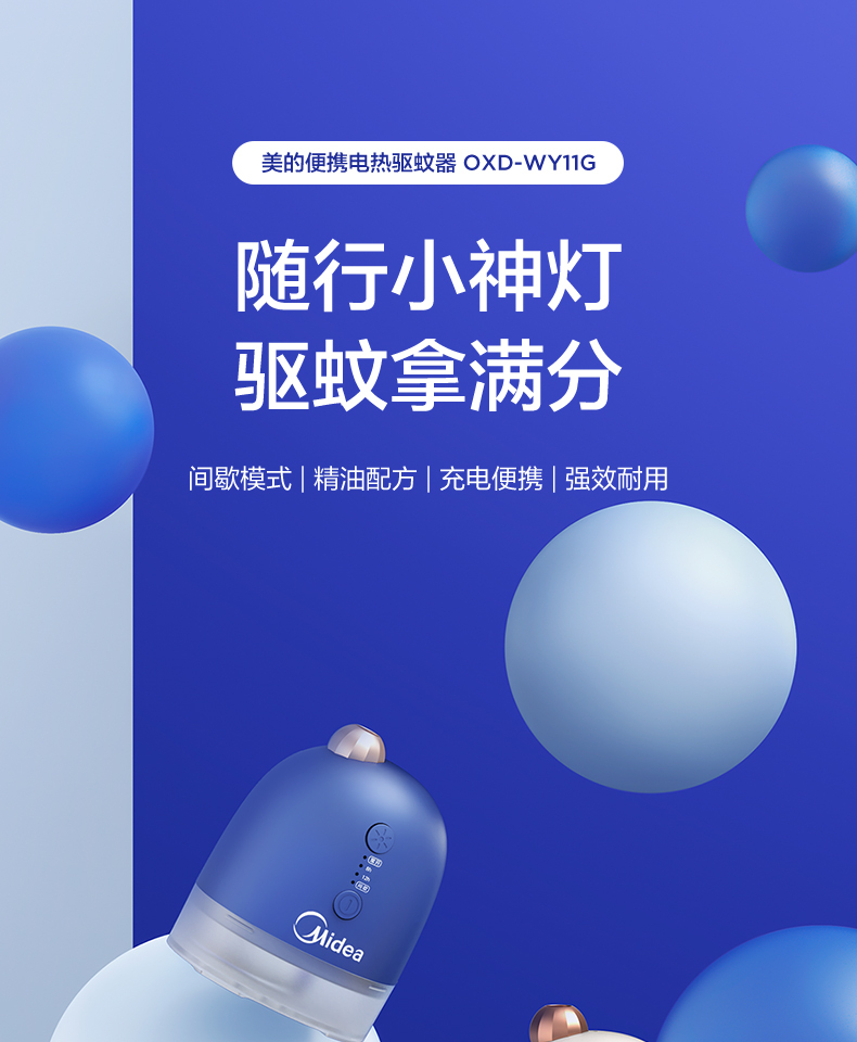 产品详情介绍