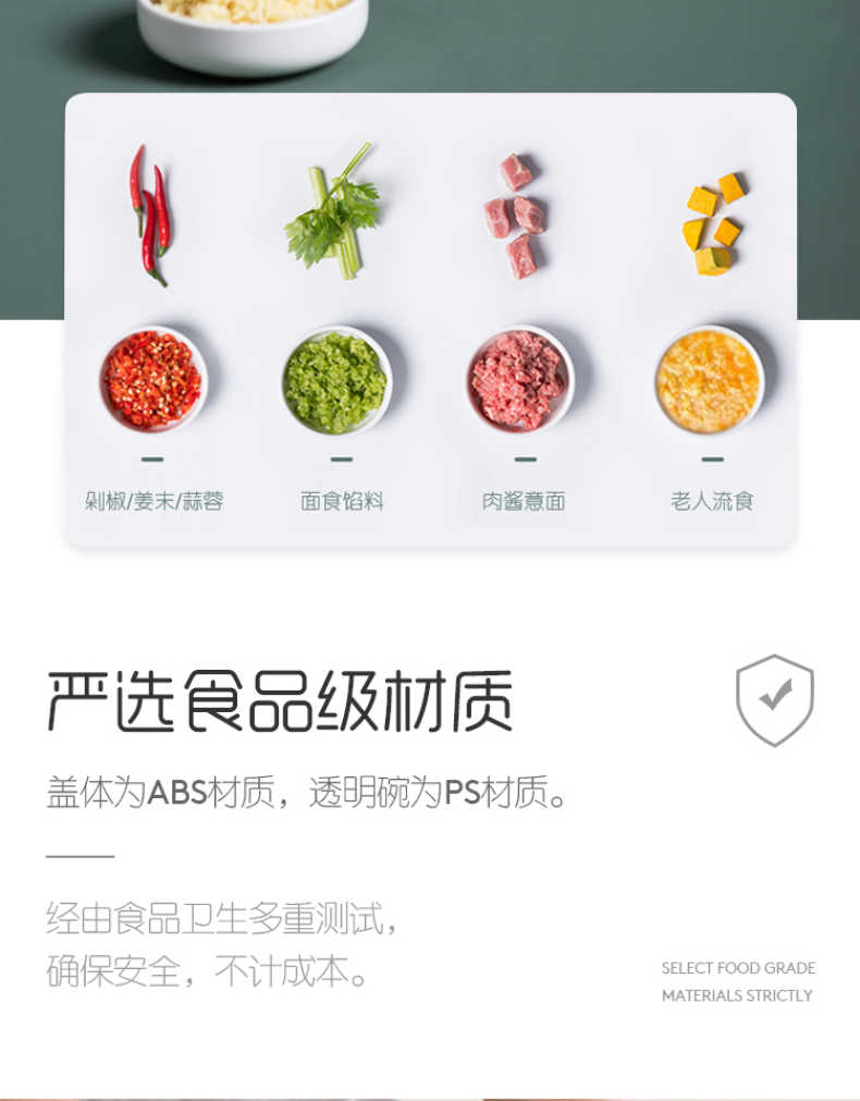 商品详情